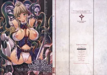 (C85) [KI-SofTWarE (Erect Sawaru, Kemigawa Mondo, Denki Shougun etc)] CrossinG KnighTMarE ThE SacreD BooK manga cover