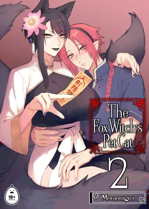 The Fox Witch's Pet Cat 2 manga cover