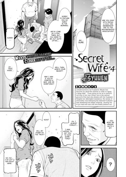 Secret Wife #4 manga cover