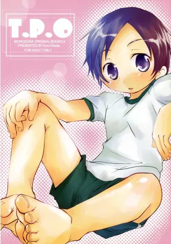 (C72) [Monogusa (Okada Kou)] T.P.O [English] [Busy Bee Translations] manga cover