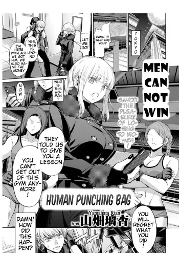 Ningen Sandbag | Human Punching Bag manga cover