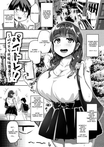 Paitore! Paizuri-shiki sōrō kaizen-hō manga cover