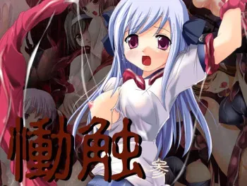 [E-Skirt] Touching Lament - Mai manga cover