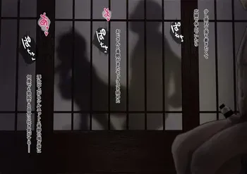 [FANBOX] [Takotokite] [Ao ga Tokeru] Ano Yoru no Tsuzuki (Saki to Oji-san) manga cover