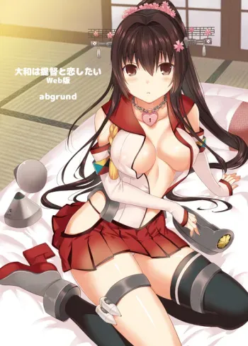 [abgrund (Saikawa Yusa)] Yamato wa Teitoku to Koi shitai Web-Ban (Kantai Collection -KanColle-) [Digital] manga cover