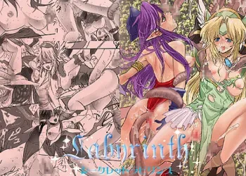 [Plumeria] Secret Labyrinth (Seiken Densetsu 3) manga cover
