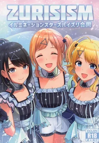 (SHINY STAR FESTIV@L 04) [weiss children (Various)] ZURISISM Illumination Stars Paizuri Goudou (THE iDOLM@STER: Shiny Colors) manga cover