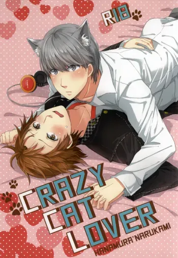 Crazy Cat Lover manga cover