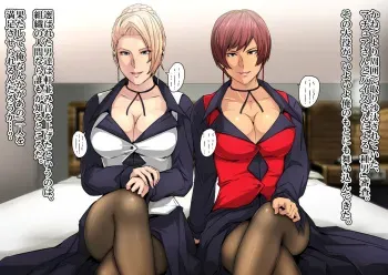 [Spiral Brain (Greco Roman)] Melty Skin Ladies Vol. 28 ~Zettai Meirei! Mature & Vice no Renzoku Shasei Shinsa~ (The King of Fighters) manga cover