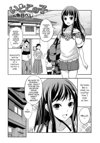 [Uonome Beji] Itokonoko (Otokonoko HEAVEN Vol. 47) [English] [mysterymeat3] [Digital] manga cover