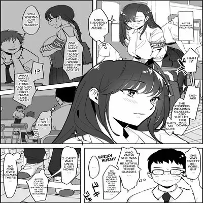 The Immaculate Member Of The Public Morals Committee [Original] manga cover