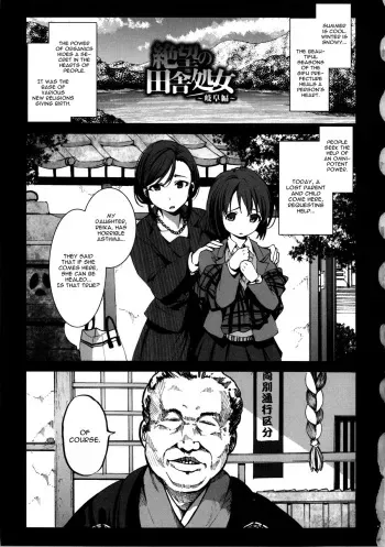 [Mokusei Zaijuu] Zetsubou no Inaka Shojo ~Gifu Hen~ (Inaka Shojo) [English] [CGrascal] manga cover