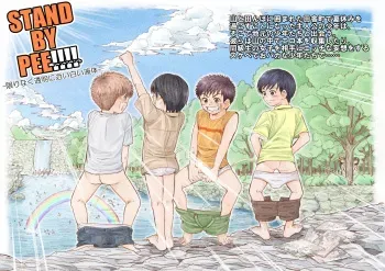 [Undergroundou (Stranger)] STAND BY PEE!!!! -Kagirinaku Tomei Ni Chikai Shiroi Ekitai- manga cover