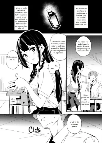 [Senpenbankashiki (DATE)] Tanin ni Naru Kusuri 1.2, 2.2, 3.2, 3.4 [Digital] [Spanish] manga cover