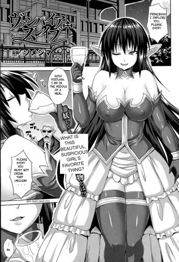 [Somejima] Vampire Slave (COMIC Unreal 2015-10 Vol. 57) [English] manga cover