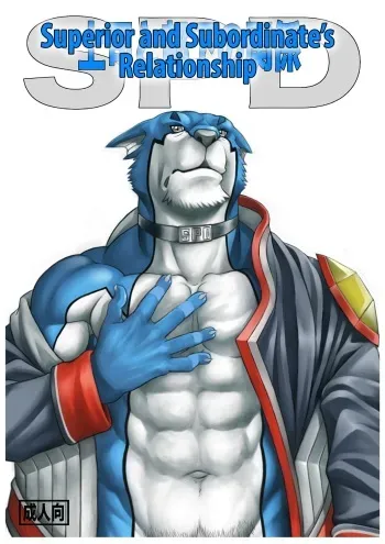 [Grenade (Bomb)] Joushi to Buka no Kankei SPD | SPD - Superior and Subordinate's Relationship (Tokusou Sentai Dekaranger) [English] [KefURHaru] manga cover