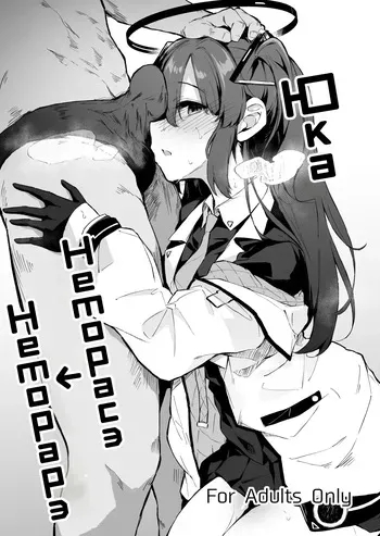 [Hiiro no Kenkyuushitsu (Hitoi)] Yuuka Netorase → Netorare Hon (Blue Archive) [Russian] [Mechen] [Digital] manga cover