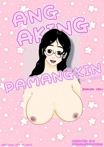 [BAHALAKAYOJAN] ANG AKING PAMANGKIN (MY NIECE) manga cover