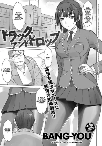 Drag and drop manga cover
