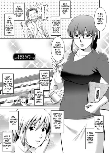 LIVE CUM Katagi Shizuko no Baai | The Case of Shizuko Katsuki manga cover