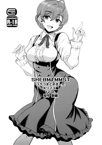 (SC2024 Autumn) [Esora note (Majima Shiroyuki)] SKEBMTMMST MilliM@S Hen (THE IDOLM@STER MILLION LIVE!) manga cover