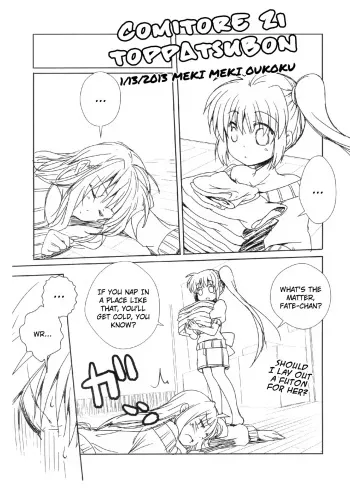 Magical Girl Lyrical Nanoha / Mekimeki Oukoku [Brolen} manga cover