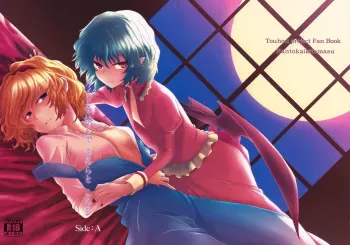 (C79) [Nantoka Ikitemasu. (Megumiya)] Maid wo Hasande Achira to Kochira Side:A (Touhou Project) manga cover