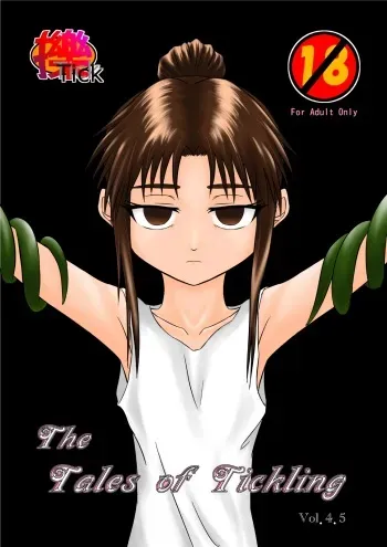 [Tick (Tickzou)] The Tales of Tickling Vol. 4.5 [Digital] manga cover
