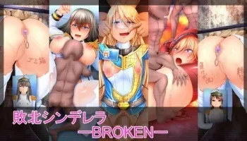 [ForYourProtection (yuki seriya)] Haiboku Shinderera BROKEN manga cover