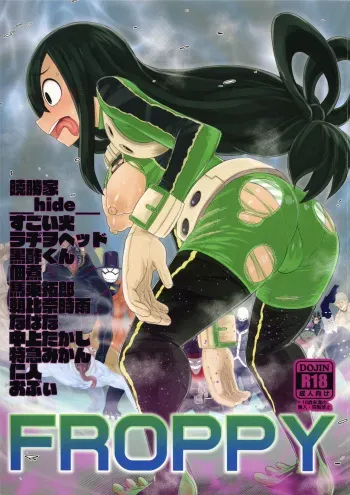 (COMIC1☆11) [Akatsuki Katsuie no Circle (Various)] FROPPY (Boku no Hero Academia) [RUS] manga cover