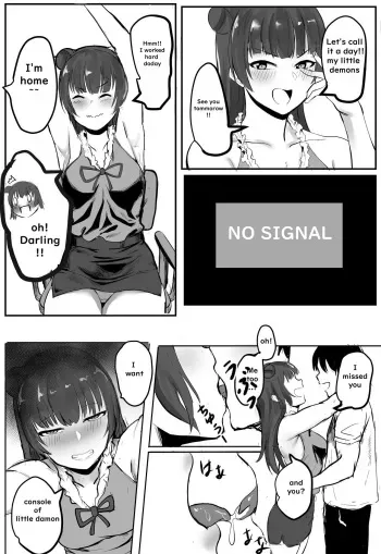 Yoshiko who is the wife manga cover