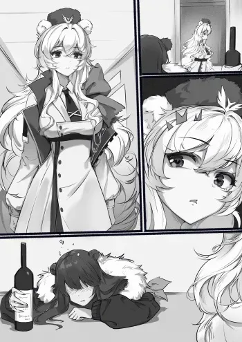 (游隼) RosaZima (Arknights) [English] [Akarui] manga cover