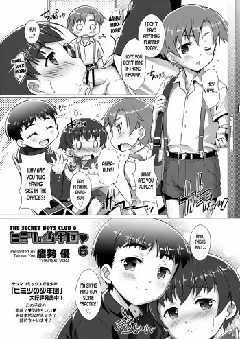 [Takase Yuu] Himitsu no Shounen-dan 6 | The Secret Boys Club 6 (Koushoku Shounen Vol. 12) [English] [desudesu] [Digital] manga cover