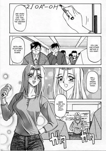 [Sanbun Kyoden] The Windowless Room [English][DesuDesu] manga cover