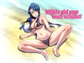 [Nightmare Express -Akumu no Takuhaibin-] Yokubou Kaiki dai 260 shou - Athlete Girl Rape Beach Volleyball Shino Chinatsu Senshu - manga cover