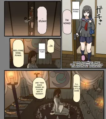 Disc no Naka no Kimi no Kao manga cover