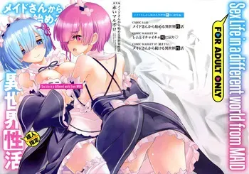 (C97) [Akai Marlboro (Aka Marl)] Maid-san kara Hajimeru Isekai Seikatsu Soushuuhen (Re:Zero kara Hajimeru Isekai Seikatsu) [Spanish] manga cover