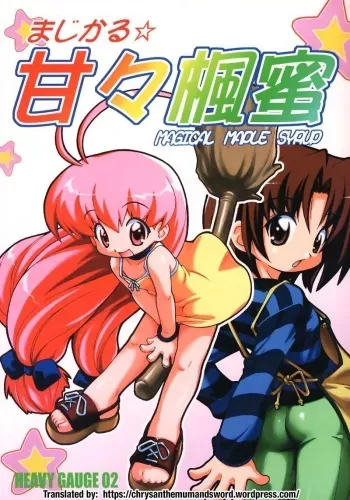 Magical Maple Syrup ~ Heavy Gauge 02 manga cover