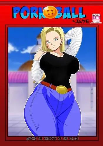 [Son Gokhan] AMONG THE SHADOWS OF THE PALACE II (Dragon Ball Z) manga cover