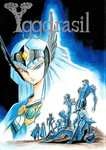 [OFFICE KATO (Various)] Yggdrasil (Saint Seiya) manga cover