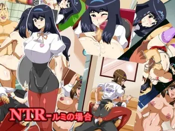 [Actuator] NTR - Rumi no Baai manga cover