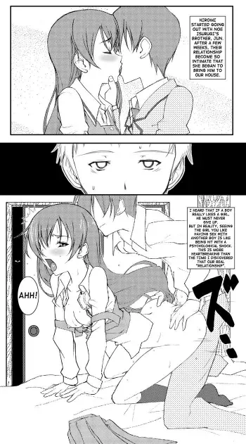 Hiromi NTR comic manga cover