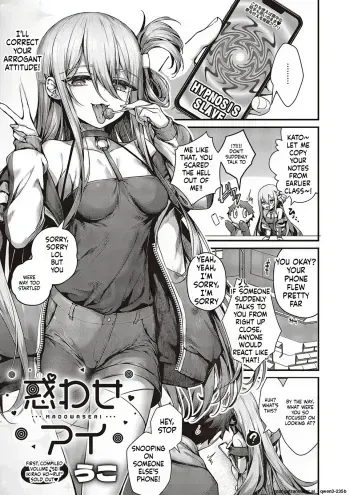 Madowase ai manga cover
