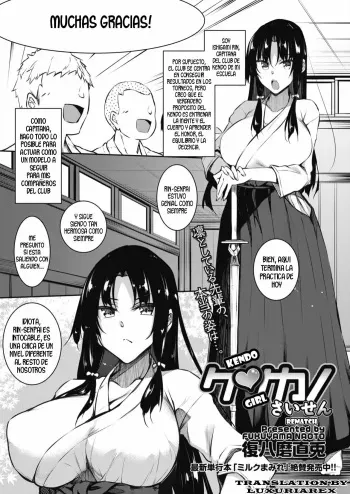 [Fukuyama Naoto] KenKano Saisen | Kendo Girl Rematch (COMIC HOTMILK 2019-10) [Spanish] [Digital] manga cover