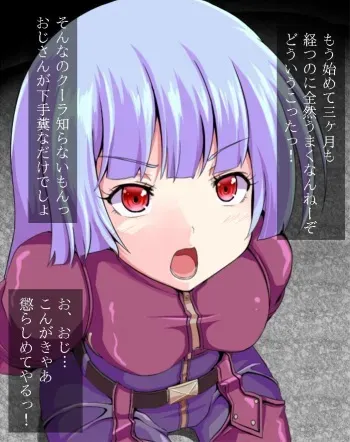 [Tonkotsu Fuumi (Ponkotsu)] Kula Diamond CG (King of Fighters) manga cover