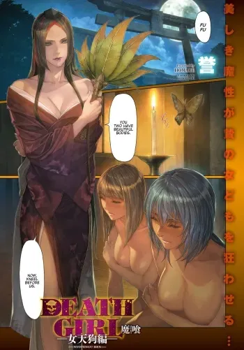 MaDEATH GIRL- Nyotengu Hen manga cover