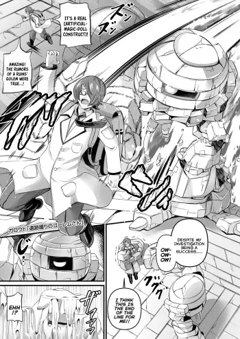 Iseki Mamori no Golem-san | The Ruins' Protector Golem manga cover
