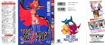 [HEAVEN-11] Suki Suki! Majo Kyoshi manga cover