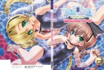 [Waffle] Suiei Kyoushitsu ～ Fuyu demo School Mizugi ～ swimming school manga cover