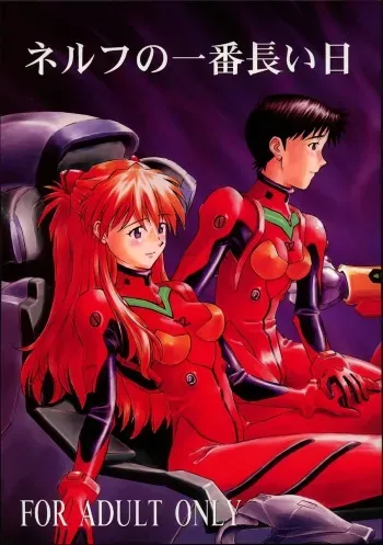 (C68) [TENGU NO TSUZURA (Kuro Tengu)] NERV no Ichiban Nagai Hi (Neon Genesis Evangelion) manga cover